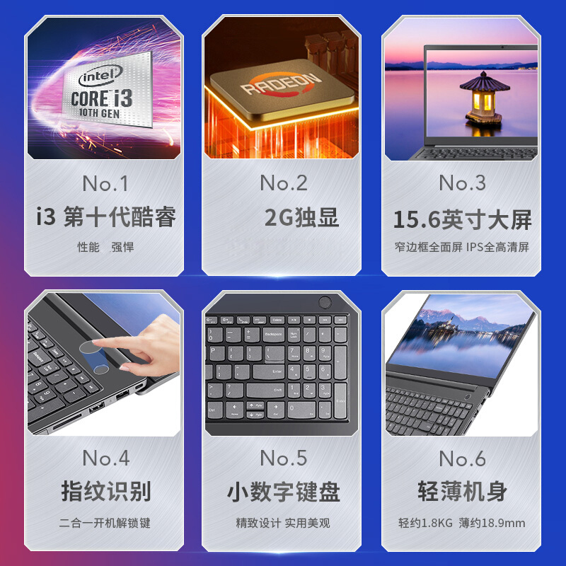 联想(Lenovo)扬天V340 10代酷睿 14英寸笔记本电脑(i3-10110U/4G/1T+256G固态/2G独显) 定制 指纹识别 带小键盘全高清屏 轻薄商务 移动办公