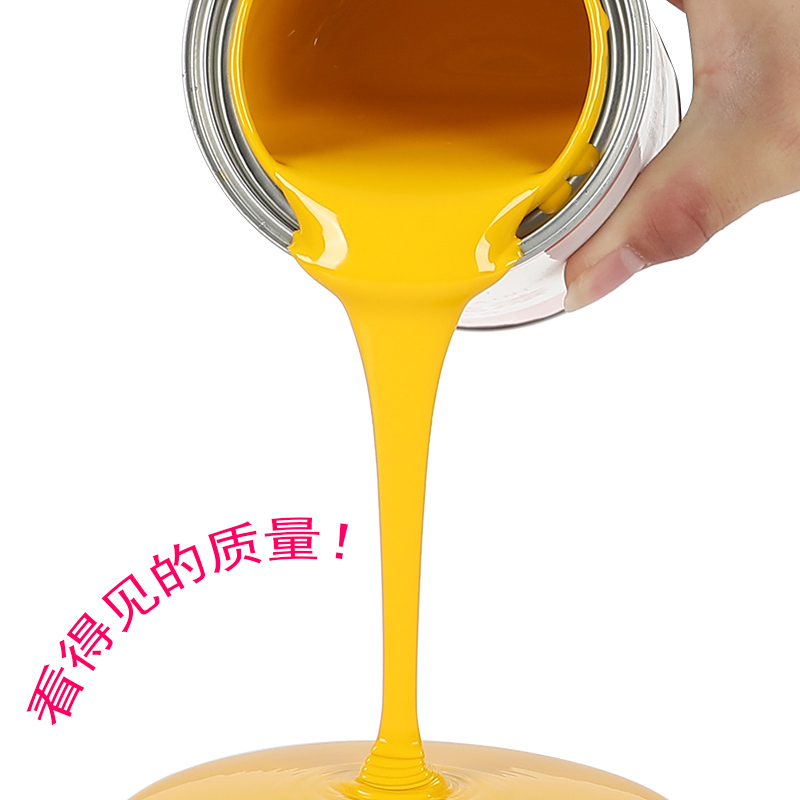 马路划线漆停车位道路篮球场耐磨黄色油漆水泥地面公路画地标线漆