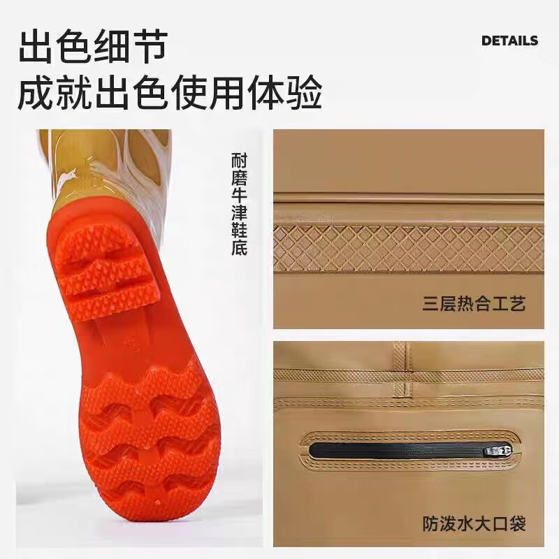 益欣下水裤 作业涉水裤连体裤 防水裤涉水服 捕鱼赶海挖藕衣服