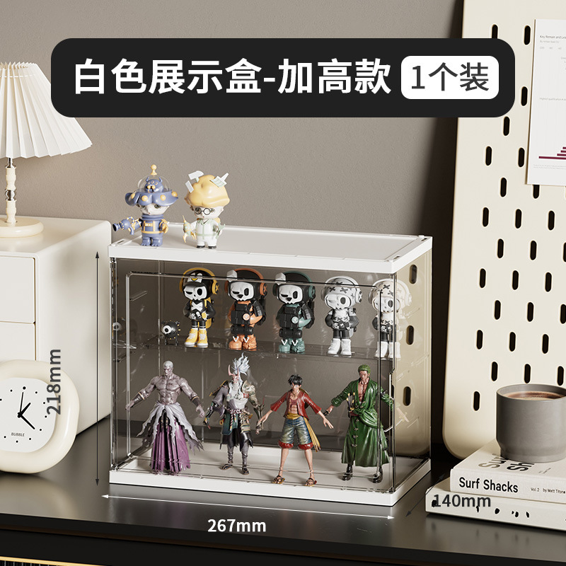 泽熙 ZT1688【大号 白色】盲盒收纳展示架泡泡玛特透明亚克力公仔展示盒手办娃娃收纳