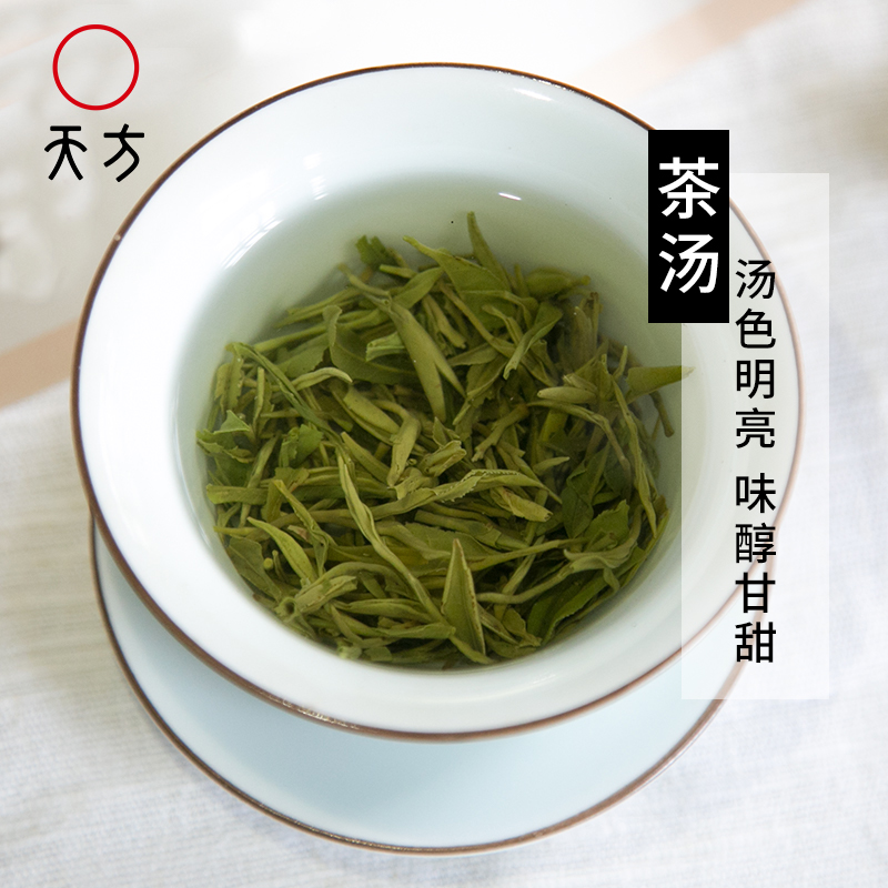 2025年新茶春茶安徽天方茶叶200g一级I硒茶绿茶 高山手工烘青绿茶春茶 小罐装茶叶石台硒茶高清大图