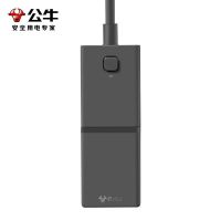 公牛(bull)GNV-MC1670S+MC1003S卵石灰67w小电舱分体离式快充头桌面办公接线板usb多功能排插插排