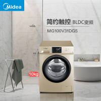 美的(Midea)10公斤全自动变频滚筒洗脱一体洗衣机 BLDC变频 巴氏除菌洗 家用金色MG100V31DG5