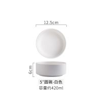 ins欧式陶瓷汤碗创意大号防烫双耳碗沙拉碗汤锅水煮牛肉汤盆深碗 5寸直身碗[白色]