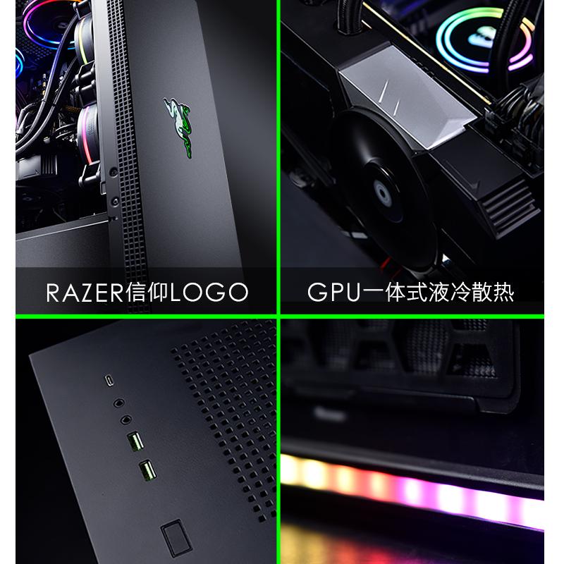 名龙堂(MLOONG)剑龙M11台式吃鸡游戏电脑主机DIY组装机(i7 9700K/RTX2080)