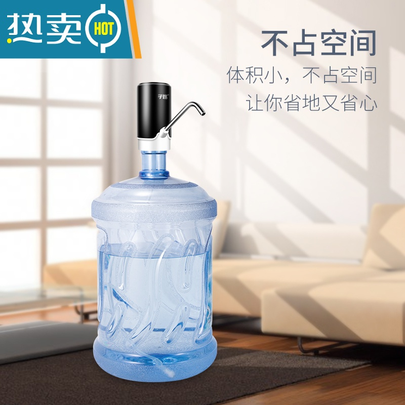 敬平桶装水抽水器饮水桶压水器纯净水矿泉水自动上水器吸水器家用 Q6粉色(出水快声音小 机身净重约217克)