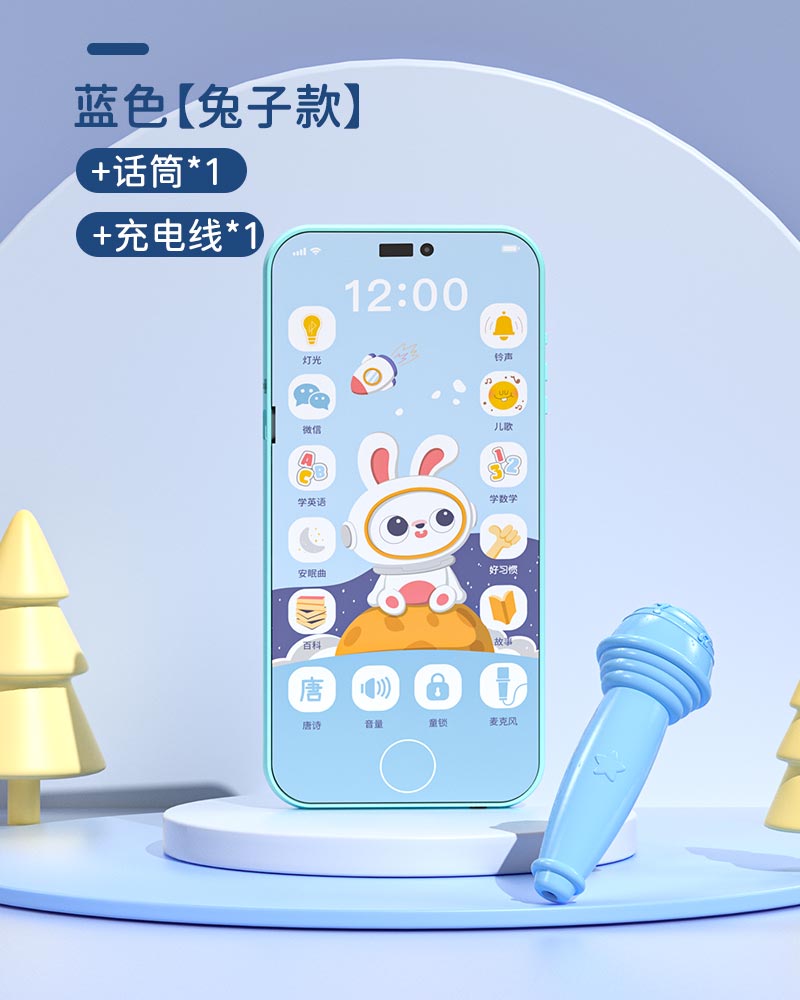 婴儿玩具小兔音乐手机硅胶可啃咬0-1岁宝宝益智早教仿真电话3750 兔子手机带话筒-蓝【无灯款】