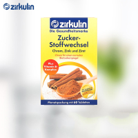 [血糖胆固醇]Zirkulin哲库林肉桂片 60片/盒 膳食营养补充剂