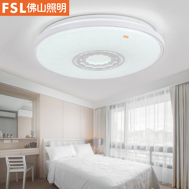 FSL佛山照明 LED吸顶灯简白百搭小卧室灯简约现代亚克力圆形阳台灯餐厅厨房灯具
