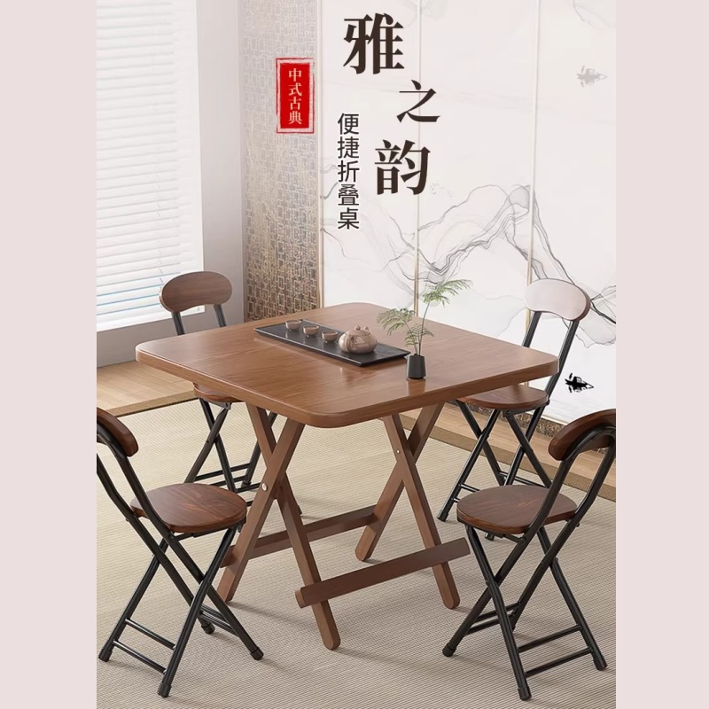 悦兴诚方形餐桌70cm张高清大图