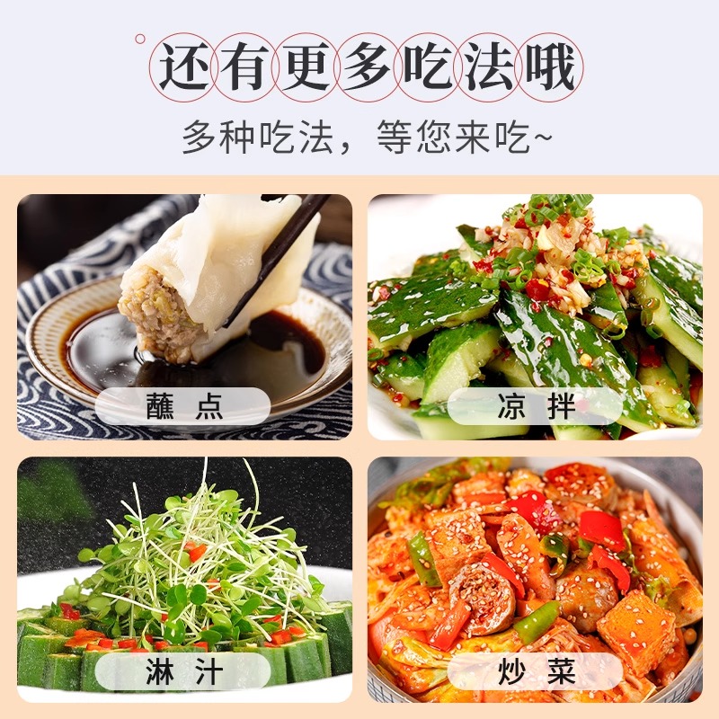 李锦记薄盐生抽500ml大瓶装零添加防腐剂薄盐酿造酱油家用调味品(F)高清大图