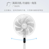美的 FS40-18AR 电风扇变频遥控落地扇电风扇静音节能9页风扇