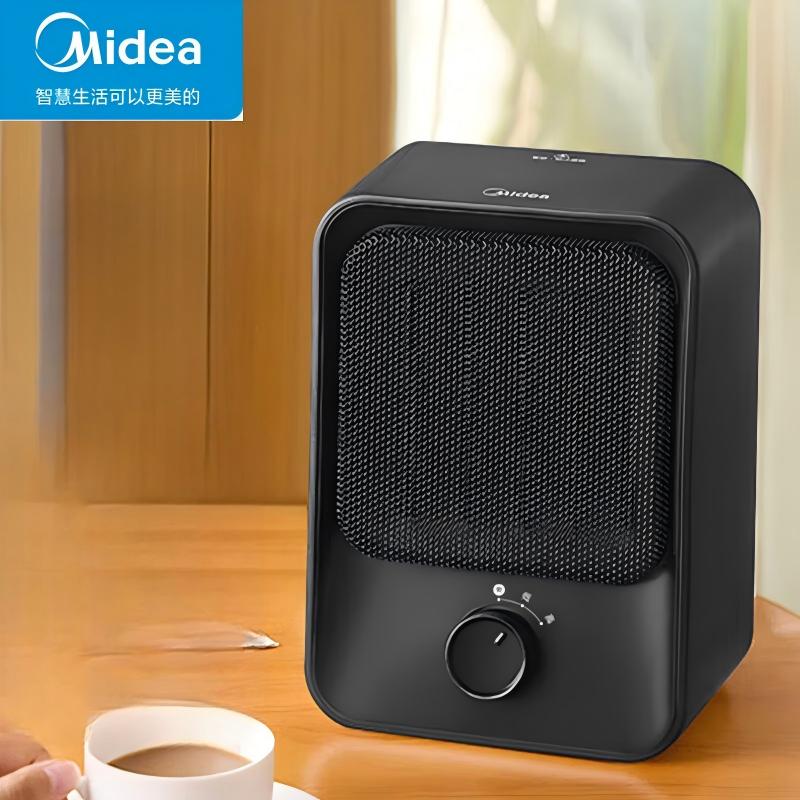 美的(Midea)家用迷你台式桌面静音速热取暖暖风机 HFU15D