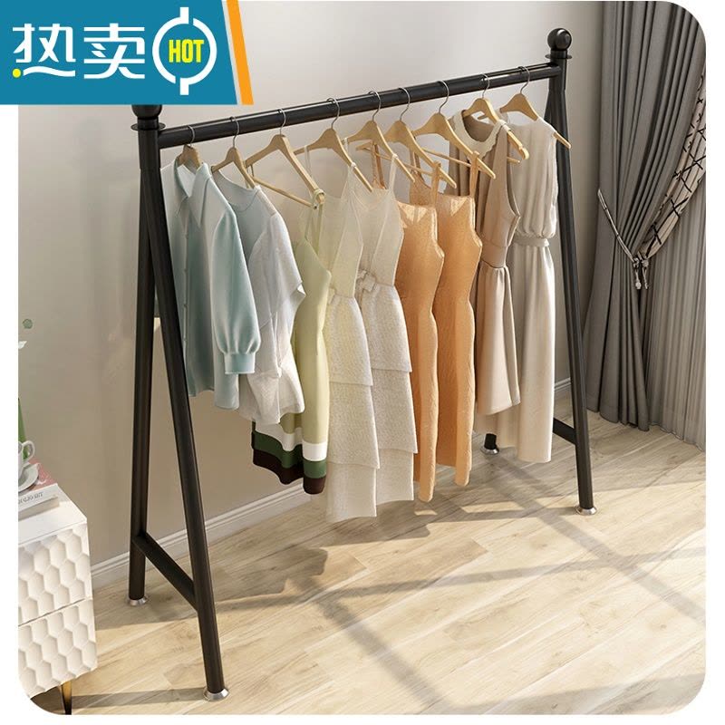 敬平加厚晾衣架落地挂衣架卧室内阳台简易家用凉晒鞋包衣服架单杆器 加粗黑色长120高130晾衣杆图片