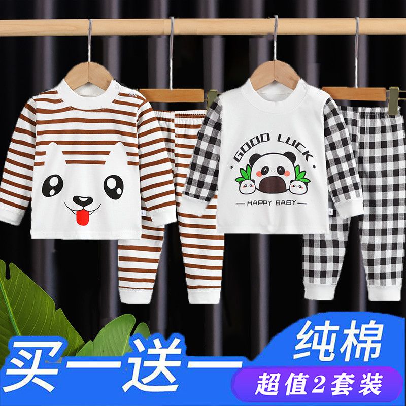 2套装儿童内衣秋衣秋裤秋衣套装男女童婴儿a类春秋款童装高清大图