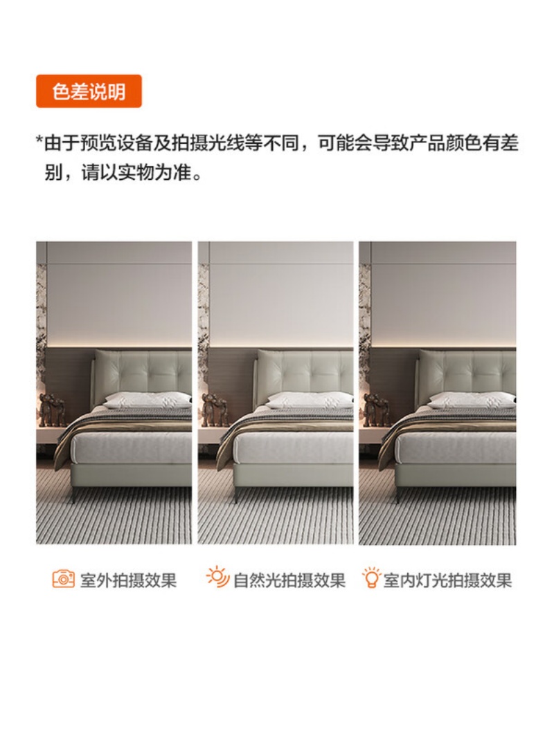 喜临门 - 暖暖S 真皮双人大床现代简约风主卧卧室婚床家具高清大图