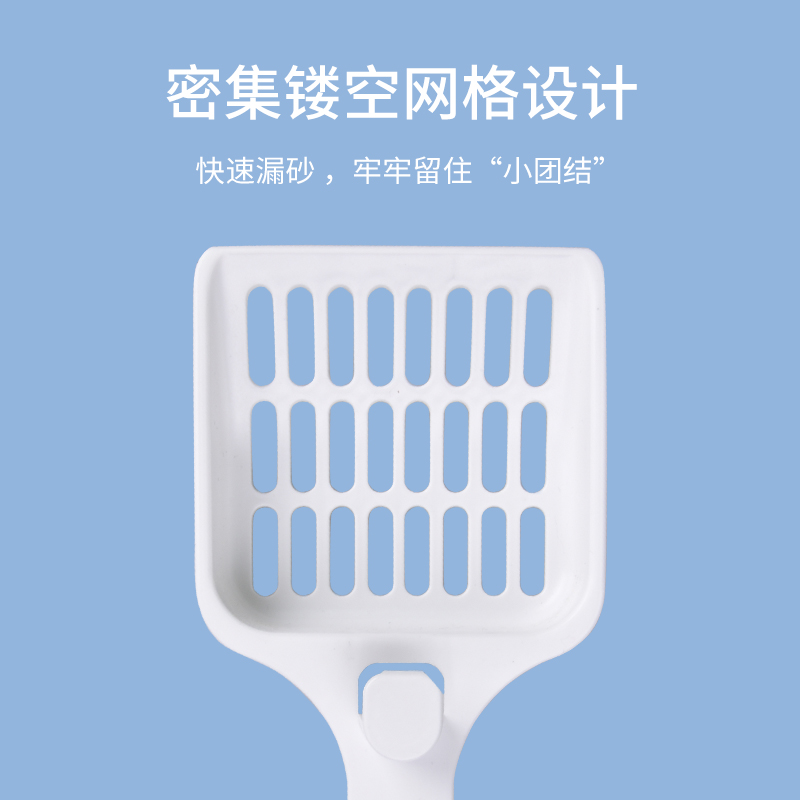猫砂铲猫铲屎器大号猫铲子细孔豆腐猫砂铲子猫厕所铲屎铲猫咪用品高清大图