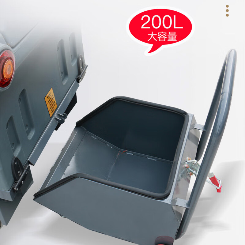 洗地机 京世嘉 JS-2300AL 半自动 有刷电机高清大图