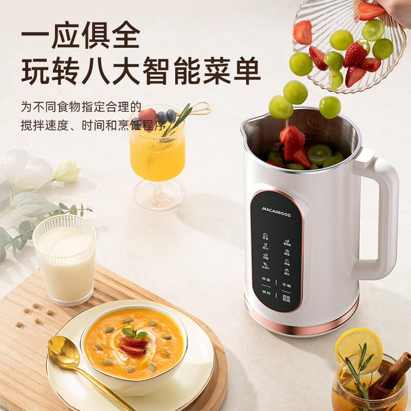 迈卡罗破壁豆浆机家用加热豆浆机多功能料理机榨汁机全自动婴儿辅食搅拌机 MC-PB085高清大图