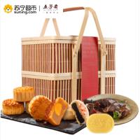 五芳斋月饼礼盒 五芳尚雅10只月饼10种口味4块绿豆糕1只酱鸭 高端礼蓝 团购送礼必备