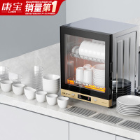 康宝耐惠家用立式消毒碗柜小型台式迷你53L厨房碗筷餐具桌面式茶杯茶具柜 XDR53-TNP1