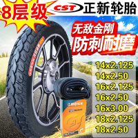 轮胎14/16/18X2.125/2.5/3.0/2.50电动车车胎金刚内外胎
