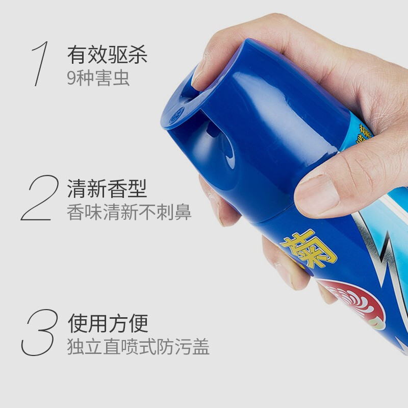 榄菊 杀虫气喷雾 600ml