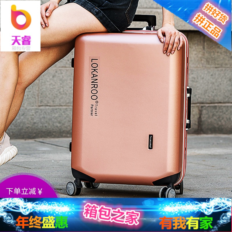 袋鼠铝框拉杆箱22寸男密码行李箱24万向轮旅行箱20登机箱女26pc箱