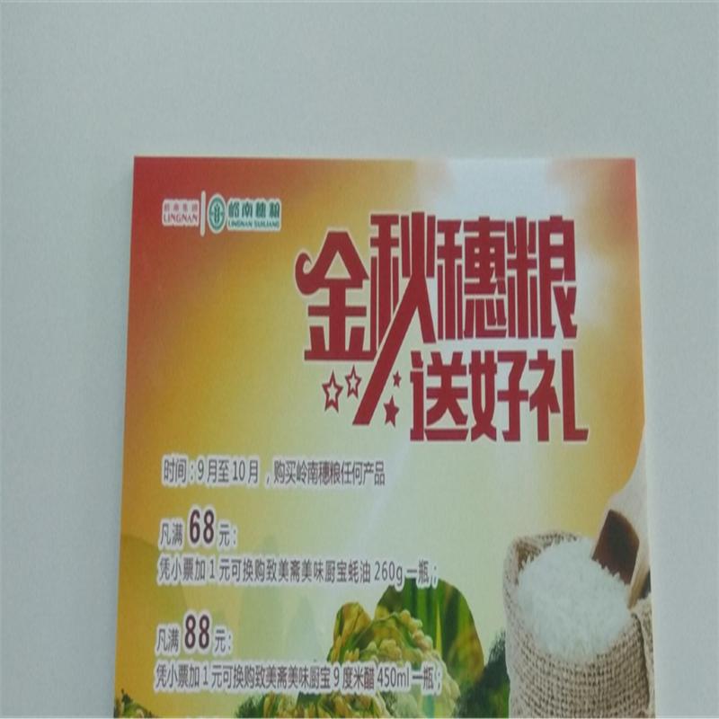 KT板举牌 bwt B2B商品 企业定制款 100份起订