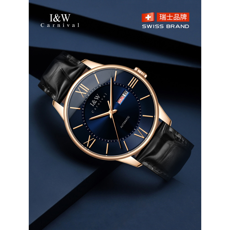 瑞士爱沃驰I&W CARNIVAL镂空全自动机械表 男士手表进口机芯男表纤薄真皮防水双日历腕表蓝宝石镜面8515G高清大图