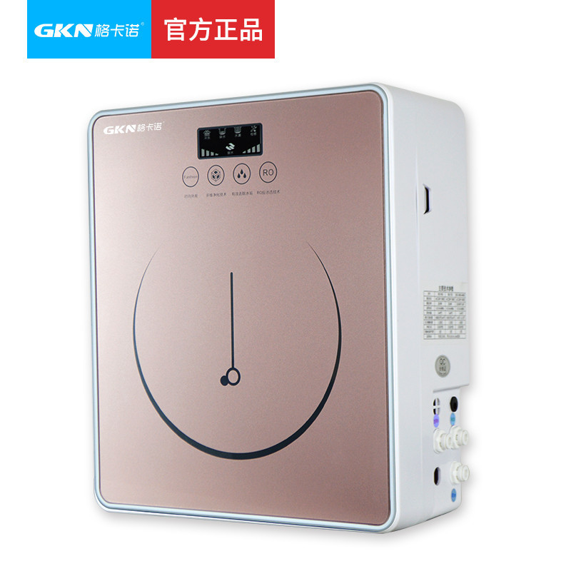 格卡诺 GKN-RO-100 五级反渗透纯水机（ED玫瑰金）