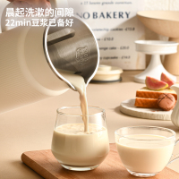 利仁(Liven)豆浆机 小型家用快速轻音破壁机米糊机 免泡免滤304不锈钢内胆 12H预约多功能全自动清洗LLJ-D8