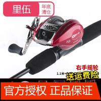 里伍桥筏竿套装特价筏钓竿全套水滴轮筏杆伐竿阀杆软尾伐钓鱼竿桥钓