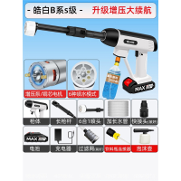 无线洗车机车用家用便携充电式闪电客高压水枪抢刷车锂电池水泵清洗器