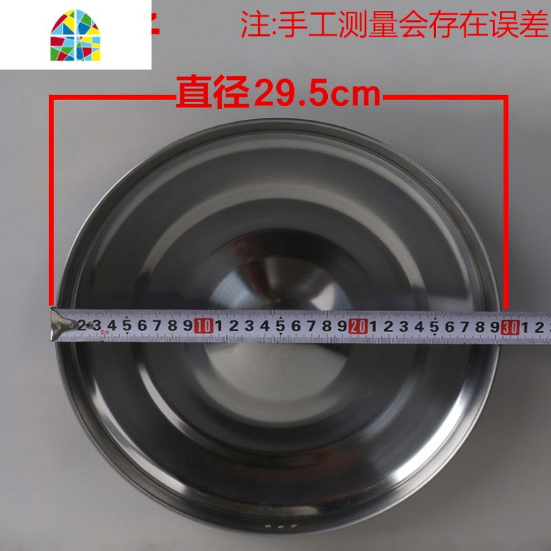家用电饭锅锅盖2L3L4L5L6L升电饭煲钢化盖子不锈钢盖通用配件 FENGHOU 8升不锈钢盖子按图尺寸拍