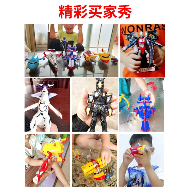 奥特特曼怪兽玩具车套装组合全套变形蛋可动人偶咸蛋超人合体飞机 2款[宇宙+泰罗]高清大图