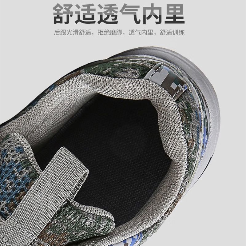鋆珑 迷彩作训鞋 38-46 双高清大图