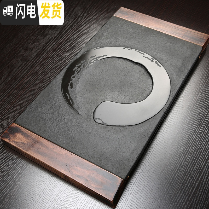 三维工匠乌金石茶盘整块石头茶台 家用茶具实木框托盘石材功夫茶海简约 实木框乌金石图腾茶盘74x37