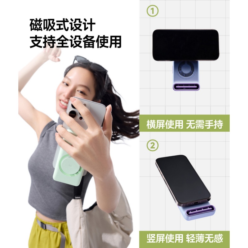 蕉下(beneunder)户外卡片风扇 usb迷你风扇轻降温夏天懒人便携式磁吸手持卡片风扇 EE534云影白高清大图