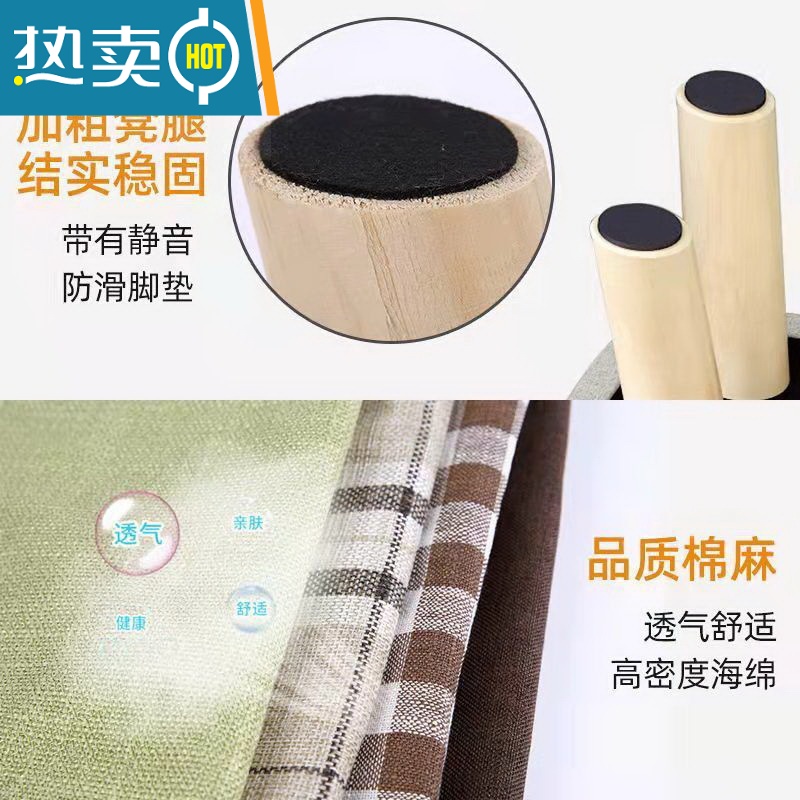 敬平小凳子家用圆凳蘑菇凳创意可爱客厅小板凳子矮凳实木布艺换收纳凳高清大图