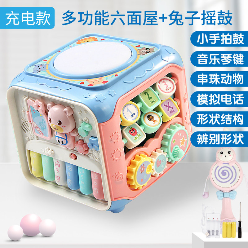 儿童手拍鼓婴儿8音乐拍拍鼓早教六面体0-3-6个月一岁宝宝玩具 大号多功能六面屋【充电+螺丝刀】+兔子拨浪鼓