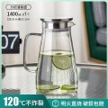 苏宁冷水壶凉水壶家用储水玻璃耐高温凉水杯大容量凉白开茶壶2112 【新升级】清韵壶方把1400ml(主图同款) 1800ml