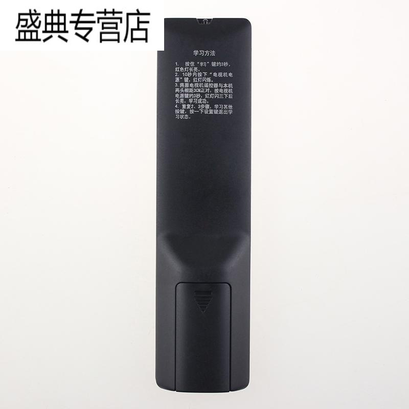 原装款中国联通海信IP108H IP106H网络机顶盒遥控器 直接使用高清大图