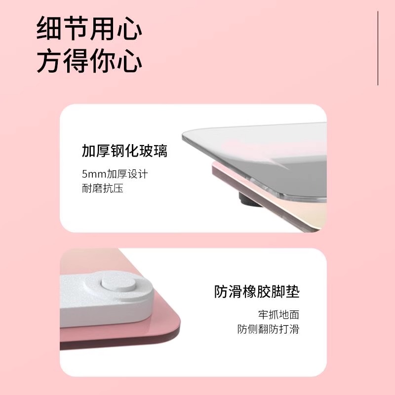 LOGO定制体重秤 家用精准款电子称人体体脂称小型男女生宿舍称重高清大图