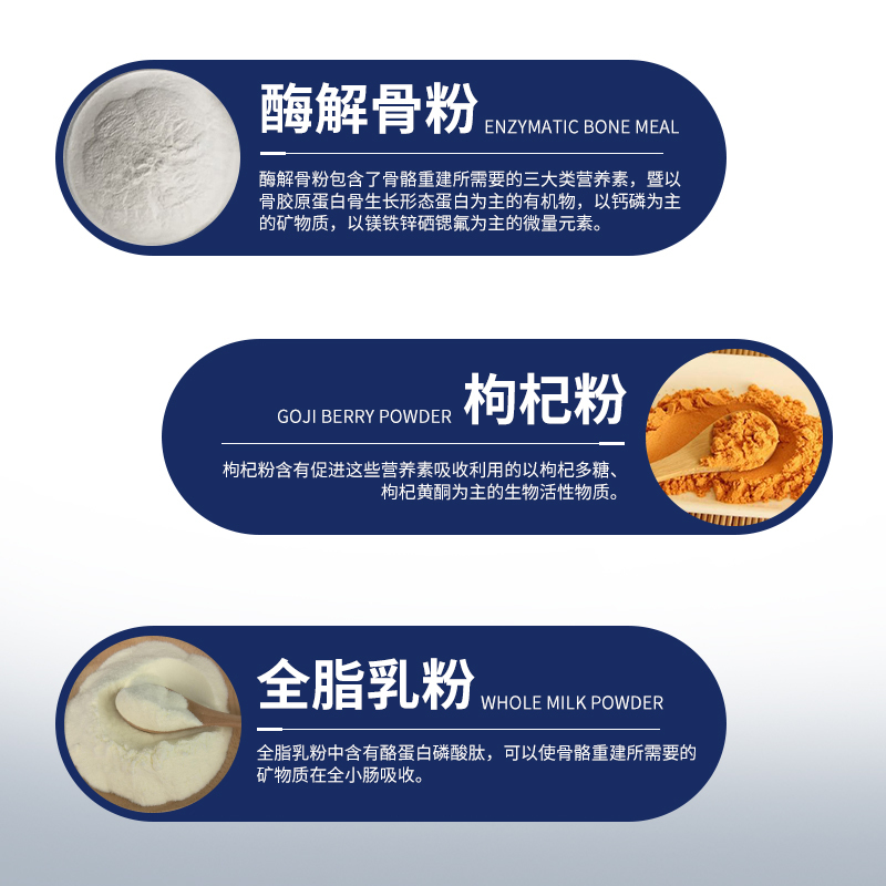 耀轩堂骨素 60片/瓶*3瓶/盒