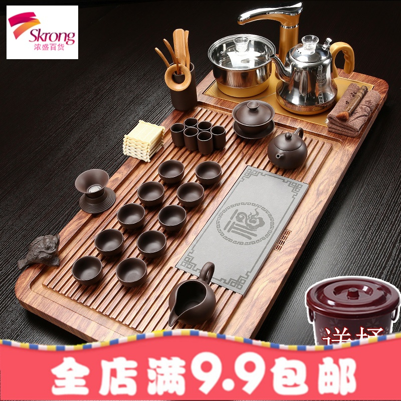 ✅茶具套装家用整套陶瓷功夫茶盘实木喝茶全自动电磁炉茶道简约