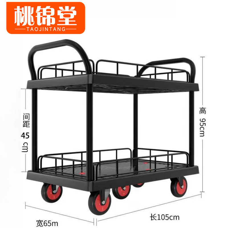 桃锦堂 板车 板车65cm个