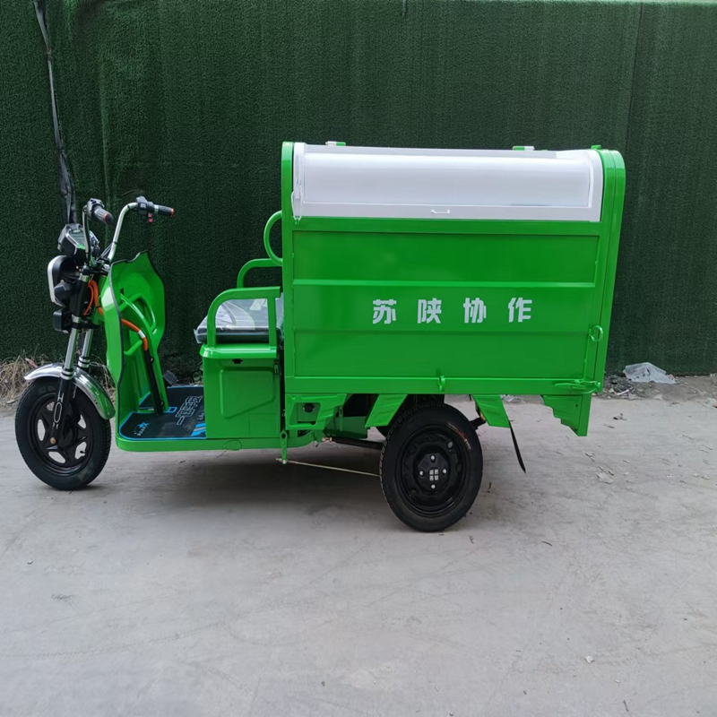 慧优洁(HUIYOUJIE) 电动三轮高压清洗车小型路面冲洗车 800L垃圾清运车 单台
