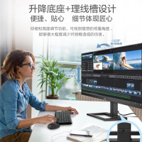 飞利浦(Philips) 345E2AE/93 34英寸 IPS屏 75Hz 多视窗 21:9超宽带鱼屏 可升降电脑显示器