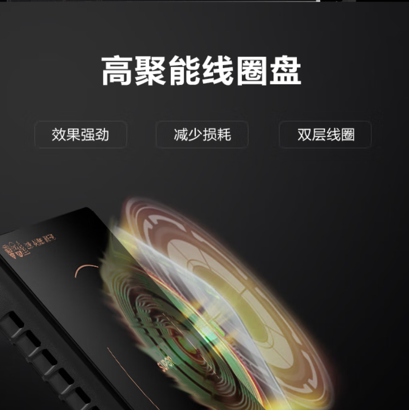 苏泊尔 电磁炉 C22 - IH80Q高清大图